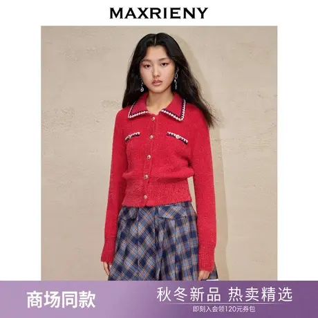 【商场同款】MAXRIENY英伦千金小香复古POLO领针织开衫外套收腰商品大图