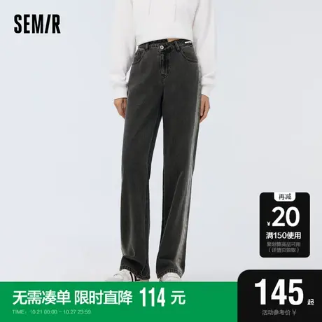 [森柔牛仔][商场同款]森马牛仔裤女时尚个性心机长裤2023春新款显图片