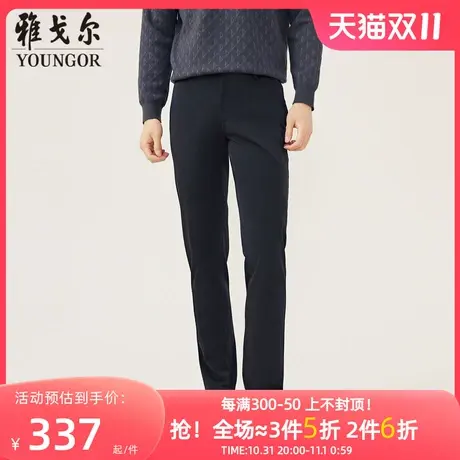 【商场同款】雅戈尔男士长裤秋冬新款官方商务休闲上班穿长裤男商品大图