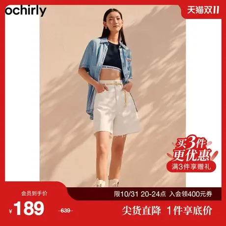 【首降】欧时力新款夏装金属排扣须边百慕大短裤休闲牛仔中裤女图片