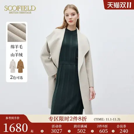 【绒系列】Scofield女装时尚羊毛羊绒中长款毛呢大衣2023秋冬新款商品大图