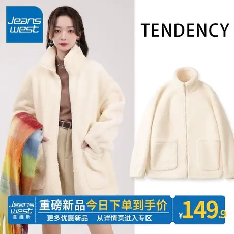 ZR真维斯加绒杏色立领外套女加厚秋冬季今年新款休闲上衣女图片