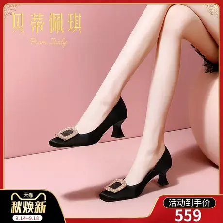 秋季2023年新款黑色缎面水钻方头高跟鞋女方扣粗跟浅口单鞋女百搭图片