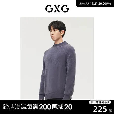GXG男装商场同款极简系列灰色低领毛衫2022年冬季新品图片