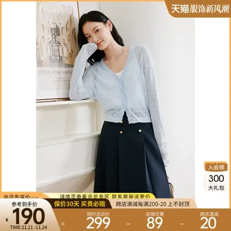 蓝色爱心针织开衫女衣香丽影2023年夏季新款设计感镂空仿亚麻上衣商品大图
