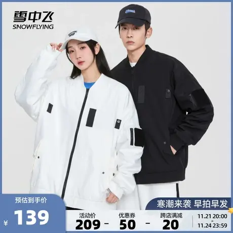 雪中飞2023秋冬新款男女情侣夹克立领棒球服工装防水时尚宽松图片