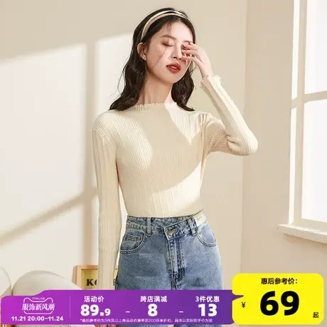 唐狮新款修身打底衫女早春针织内搭上衣韩版气质正肩百搭针织衫x图片