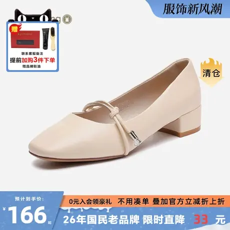 蜘蛛王女鞋2024春季新款鞋气质工作真皮软面平底透气通勤单鞋皮鞋商品大图