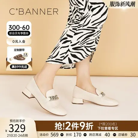 千百度春季季新款低跟浅口真皮乐福鞋英伦百搭方跟小皮鞋女鞋图片