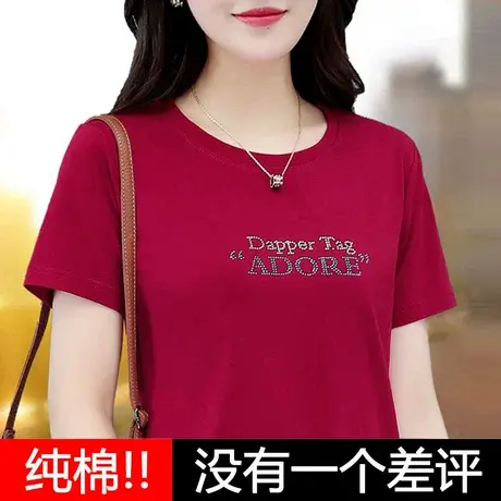 纯棉短袖t恤女春秋薄款中年妈妈 中老年上衣2023新款体恤大码丅恤图片