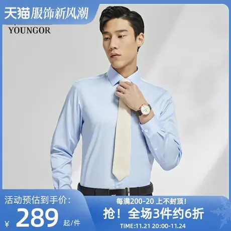 雅戈尔奥莱 男装商务休闲新款长袖衬衫免烫棉弹衬衣商务休闲男商品大图