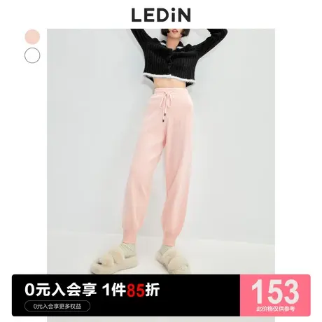 乐町设计感毛织裤休闲秋冬季新款针织束脚裤女时尚休闲裤粉色裤子图片