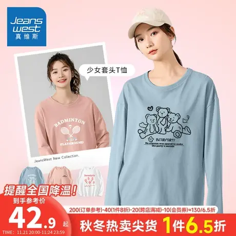 JRP真维斯女装纯棉宽松花朵印花套头衫 春秋季女款多巴胺长袖T恤商品大图