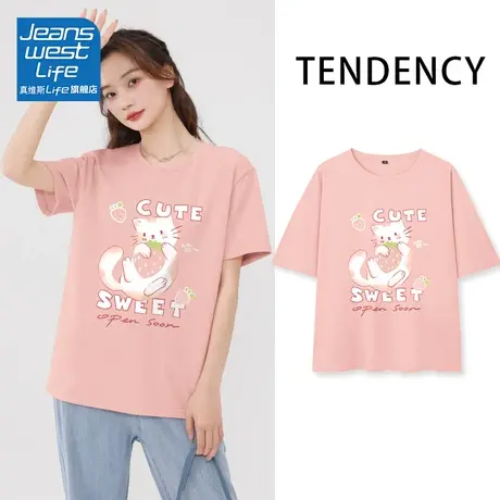 真维斯LIFE粉色宽松短袖T恤女2023新款夏季薄款小个子上衣女夏款图片