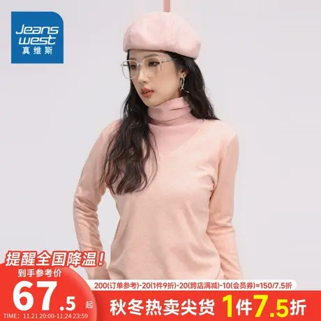 GA真维斯女装毛衣2023冬季新款女式修身简约舒适V领长袖毛衣商品大图