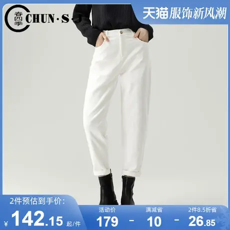 白色灯芯绒女裤哈伦裤女秋冬2023新款加绒裤子九分休闲大码条绒裤商品大图