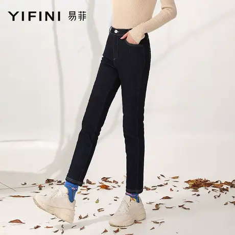 Yifini/易菲加棉牛仔裤冬季加厚显瘦小脚水洗牛仔长裤显瘦弹力腰商品大图