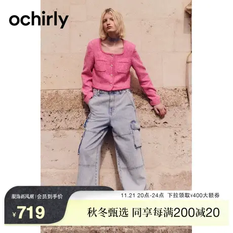 【新降】欧时力 工装风阔腿牛仔裤23新款秋装美式复古宽松显瘦商品大图