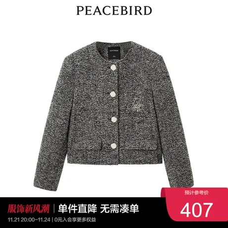 太平鸟时尚冬新款气质小香风短款大衣A1AAC4339奥莱图片
