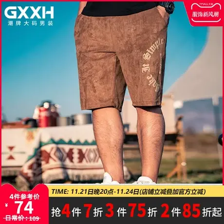 GxxH潮牌大码男装美式咖色短裤男夏季潮流运动裤重磅休闲五分裤商品大图