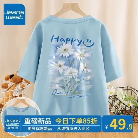 ZR真维斯t恤女2023新款夏季短袖设计感时尚洋气百搭宽松半袖t恤女商品大图