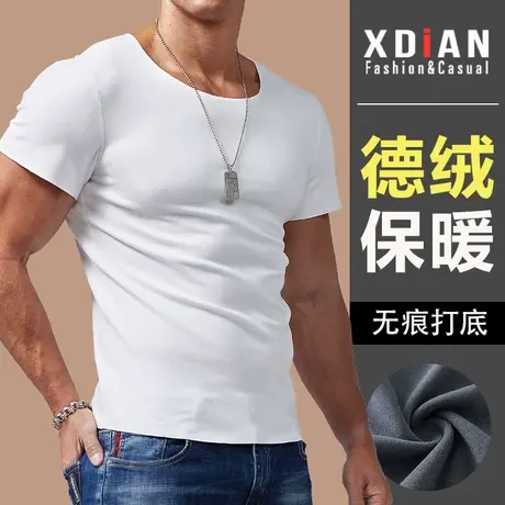 冬季短袖男加绒加厚双面德绒t恤无痕保暖磨毛内搭半袖打底衫秋冬商品大图