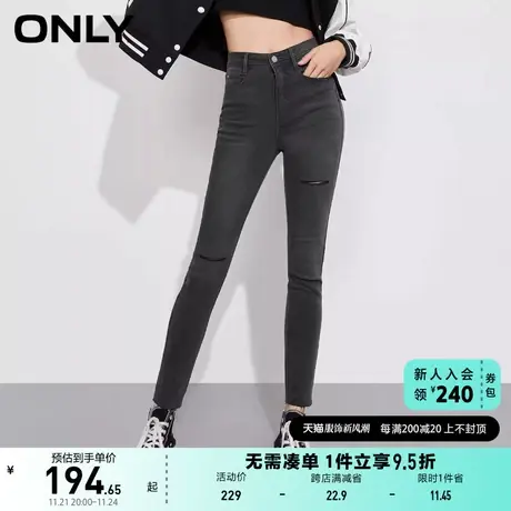 【上新】ONLY奥莱夏季新款时尚潮流高腰破洞紧身九分牛仔裤商品大图