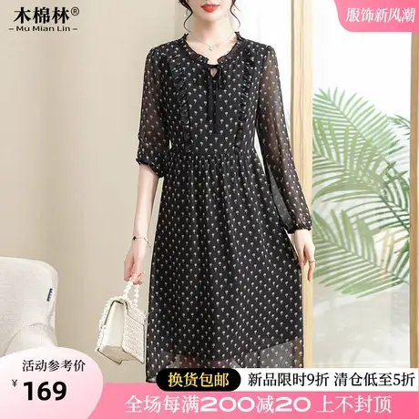 阔太太宽松遮肉大码裙子2024春季新款优雅碎花圆领显瘦中长连衣裙商品大图