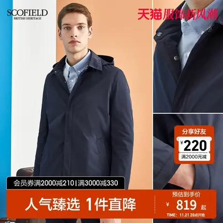 SCOFIELD秋季新品商务时尚复古翻领连帽风衣外套男SMJJB11002图片