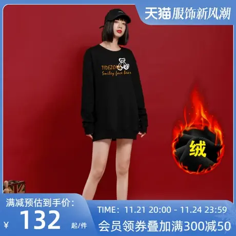 Ohlyah小熊圆领卫衣女春秋冬季无帽潮牌ins国潮情侣加绒加厚上衣图片