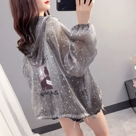 防晒衣女外套2023新款夏季网红百搭防晒衫防晒服薄款女士外搭开衫图片
