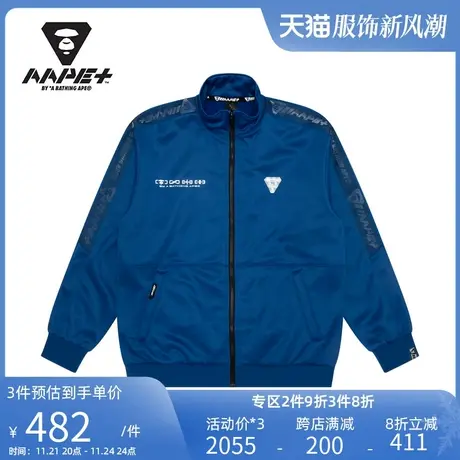 AAPE+运动男装春秋字母印花宽松版拼接卫衣外套3967XXJ商品大图