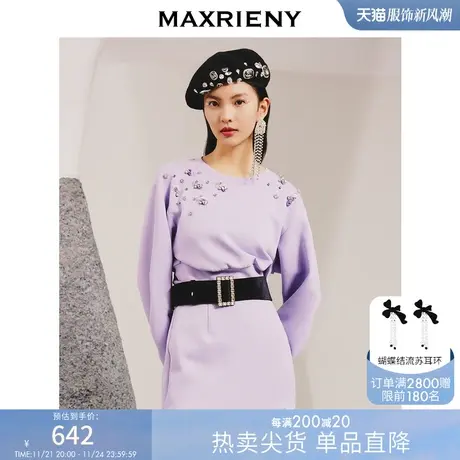 【商场同款】MAXRIENY时尚运动感高腰卫衣短款2023钻链设计感上衣图片