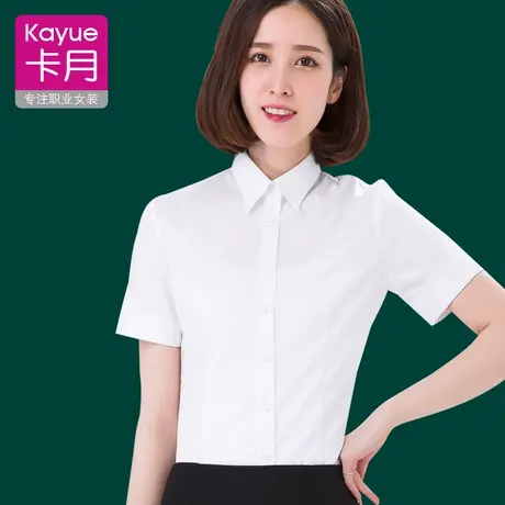 白色衬衫女短袖职业夏半袖大码面试工装工作服正装衬衣寸女装上衣商品大图