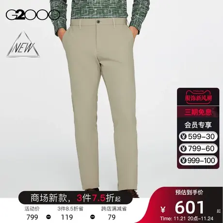 【多面弹性】G2000男装 商场同款多面弹性舒适耐用休闲裤长裤男商品大图