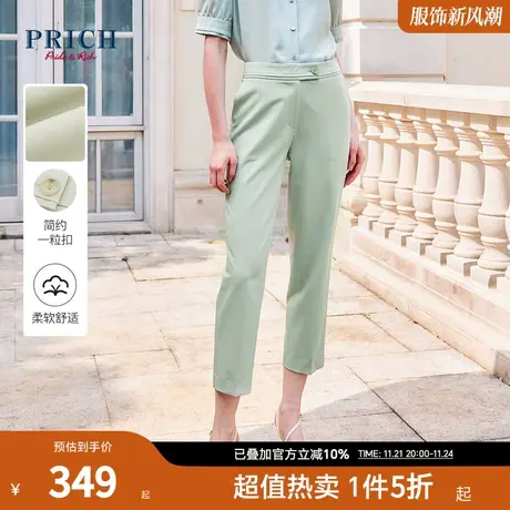 PRICH简约轻职场九分西裤烟管裤春夏款气质修身显瘦通勤裤子女商品大图