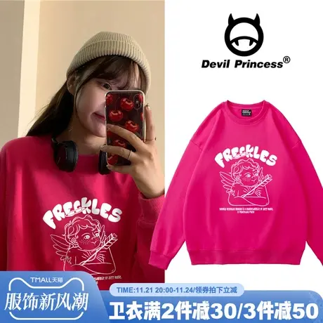 玫红色卫衣女春秋薄款中长款oversize大码无帽遮屁股宽松上衣外套商品大图