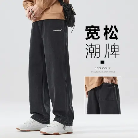 男生垂感阔腿痞帅休闲牛仔裤春秋款微喇叭男裤子秋季潮牌高端男装商品大图