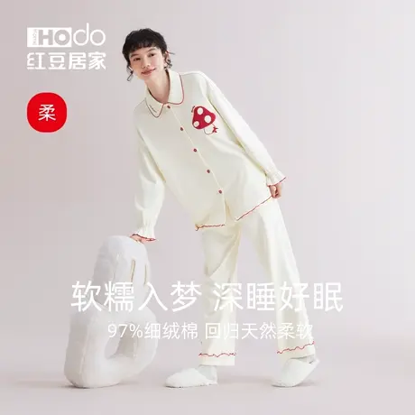 红豆【柔柔棉】睡衣女纯棉长袖套装外穿少女春秋季中厚磨毛家居服商品大图