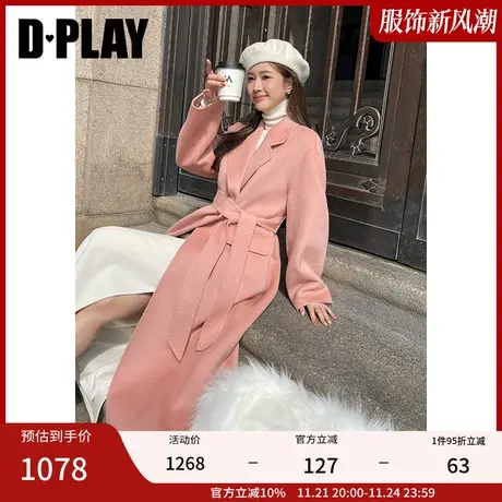 DPLAY冬轻奢重磅殿堂级橘粉色金属扣袢重工拱针双面呢大衣图片