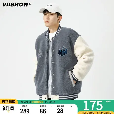 VIISHOW美式棒球服男春秋加绒加潮牌青少年港风帅气仿羊羔毛外套图片