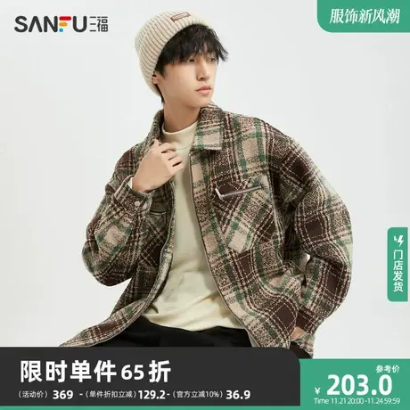 三福2023冬男士复古格子渐染长棉衣 保暖宽松翻领外套男477081商品大图