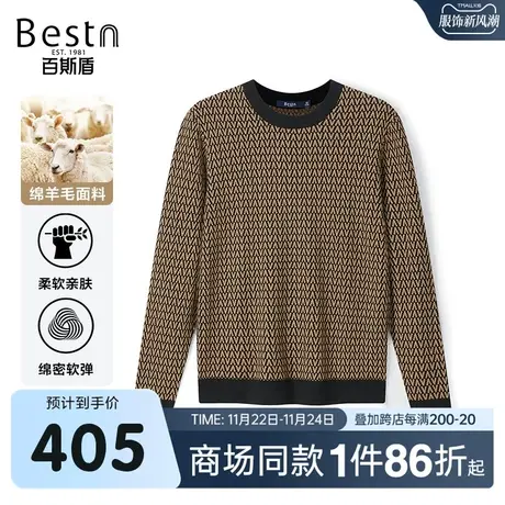 【商场同款】百斯盾男装长袖毛衣2023秋冬新款针织衫KR3A05085商品大图