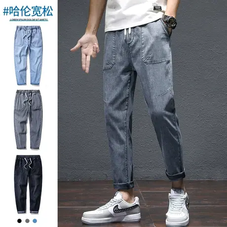 夏季薄款高端牛仔裤男潮牌2023年新潮宽松直筒九分青少年哈伦裤子商品大图