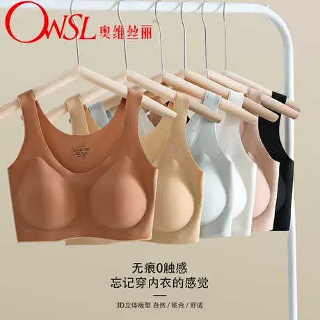 无痕内衣女无钢圈背心式文胸半固定大胸显小大码文胸薄商品大图