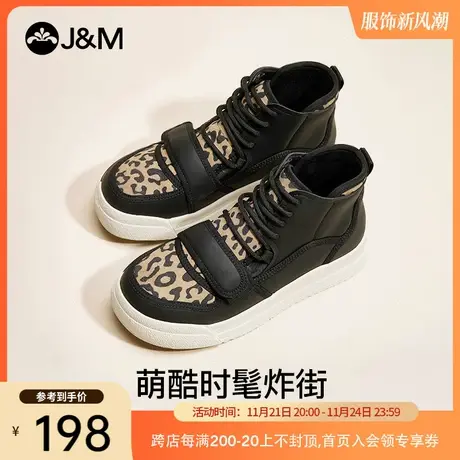 jm快乐玛丽板鞋女秋冬新款加绒保暖高帮鞋子潮流休闲鞋百搭运动鞋商品大图