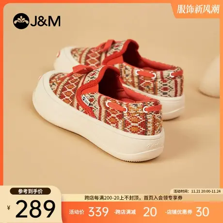 快乐玛丽帆布鞋女2024春季新款懒人一脚蹬厚底增高防滑乐福鞋女图片