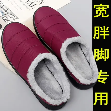 胖脚肥脚棉鞋女中老年包头棉拖冬季外穿加绒老北京布鞋大码41一43商品大图