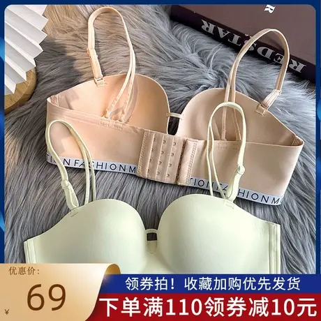 无肩带防滑聚拢女文胸罩小胸显大无钢圈无痕一片是防下垂调整内衣商品大图