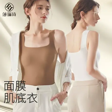 吊带背心女西服西装内搭外穿带胸垫文胸一体秋冬打底无痕肌底上衣商品大图